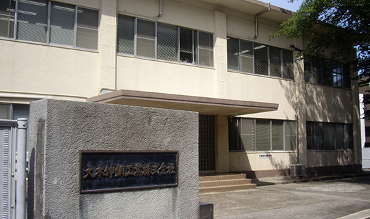 本社