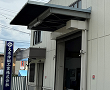 諏訪支店