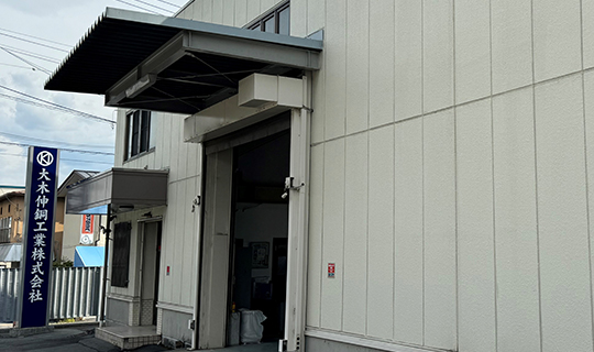 諏訪支店